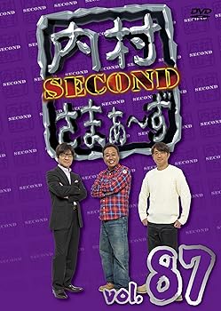【中古】内村さまぁ~ず SECOND Vol.87 (DVD)