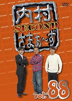 【中古】内村さまぁ~ず SECOND Vol.88 (DVD)
