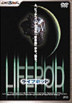 【中古】ライフポッド [DVD]｜AJIMURA-SHOP