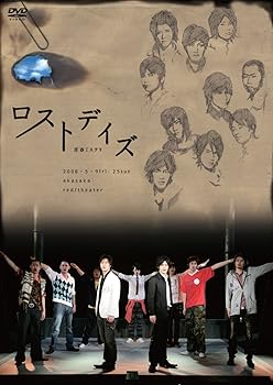 【中古】青春ミステリ　ロストデイズ [DVD]