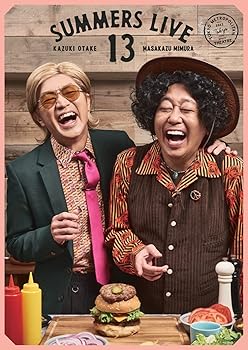 【中古】さまぁ~ずライブ13 DVD通常版(特典なし)