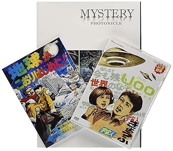 【中古】昭和オカルトコレクション([UOO PROJECT」+「ミステリーフォトニクル」) [DVD]｜AJIMURA-SHOP