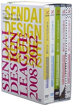【中古】せんだいデザインリーグ 卒業設計日本一決定戦2008-2012 DVDBOX