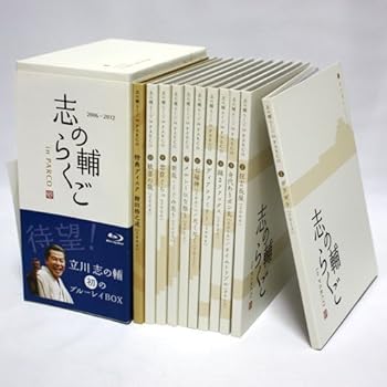 【中古】志の輔らくご In Parco Blu-ray Box｜AJIMURA-SHOP