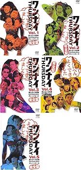 【中古】ワンナイ THURSDAY 完全盤 1、2、3、4、5 [レンタル落ち] 全5巻セット [マーケットプレイスDVDセット商品]