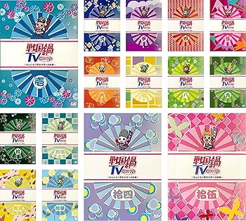 【中古】戦国鍋 TV なんとなく歴史が学べる映像 [レンタル落ち] 全15巻セット [マーケットプレイスDVDセット商品]