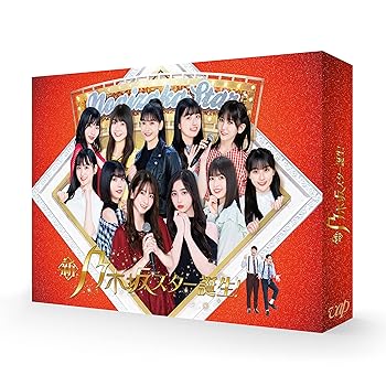 【中古】新・乃木坂スター誕生！ 第1巻 Blu-ray BOX