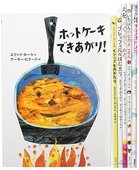 楽天市場】【送料無料】 エリック・カールの絵本 Aセット【1967〜1990