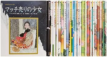 世界名作アニメ絵本 20巻セット① 世界名作アニメ絵本 20巻セット① Amazon.co.jp: 世界名作アニメ