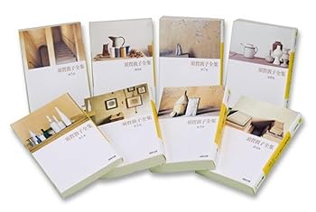 楽天市場】【中古】【全巻セット】天才作家スズシリーズ 17冊