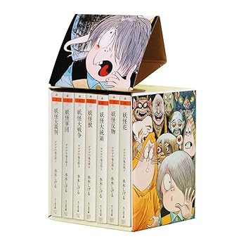 ゲゲゲの鬼太郎 1〜9巻　全巻セット　まとめ売り　漫画　マンガ　全巻　文庫 ゲゲゲの鬼太郎 1〜9巻 全巻セット まとめ売り 漫画 マンガ 全巻