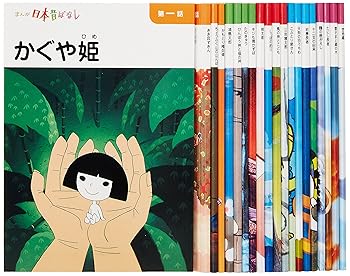 まんが日本昔ばなし55巻　オールカラー版 71j+yZWBQwL._AC_SY200_QL15_.jpg
