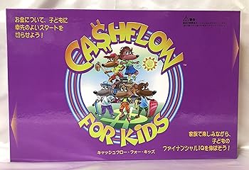 楽天市場】「キャッシュフロー・フォー・キッズ 日本語版」 : くうねる堂