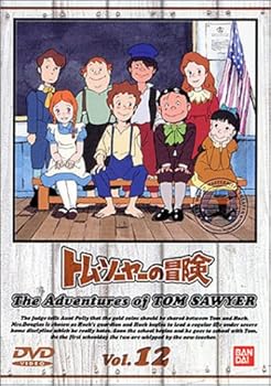 トム・ソーヤの冒険 DVD 全12巻 全巻セット Amazon.co.jp: トムソーヤの冒険 DVD 全12巻 全巻セット 野沢