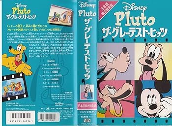 楽天市場】コンプリート・プルート Vol.2 限定保存版 (初回限定