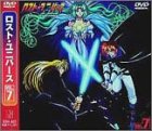 【中古】ロスト・ユニバース Vol.7 [DVD]