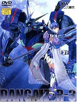 超神姫 ダンガイザー全4巻　全巻セットDVD　新品ケース 超神姫ダンガイザーIII DVD 全巻セット 大張正己 - メルカリ
