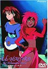 【中古】異次元の世界エルハザード 第4夜-第6夜 [DVD]｜AJIMURA-SHOP
