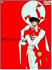 【中古】東京BABYLON2 [DVD]