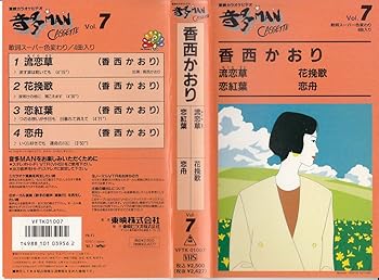 【中古】音多MAN CASSETTE [VHS]｜AJIMURA-SHOP