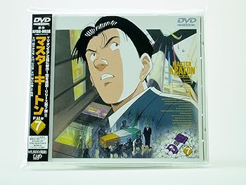 【中古】MASTERキートン File7 [DVD]