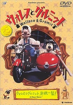 【中古】ウォレスとグルミット ～ウォレスとグルミット、危機一髪!～ [DVD]