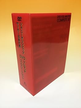 【中古】シドニーオリンピック・サッカー日本代表 DVDフルマッチ・コンプリート・セット|AJIMURA-SHOP
