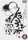 【中古】佐武と市 捕物控 巻ノ壱 [DVD]