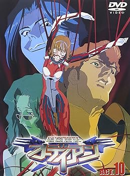 【中古】銀装騎攻オーディアン ACT.10 [DVD]画像