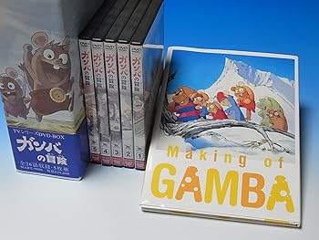 【中古】テレビシリーズ DVD-BOX 「ガンバの冒険」|AJIMURA-SHOP