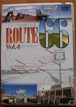 【中古】アメリカの母なる道(マザーロード)・ルート66 VOL.4 [DVD]
