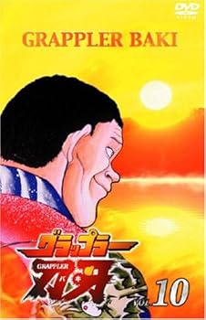 楽天市場】【中古】 グラップラー刃牙〜バキ最強列伝