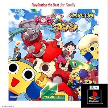 【中古】トロンにコブン PlayStation the Best for Family画像