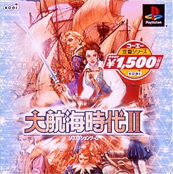 【中古】コーエー定番つづき物 大航する現代世界II おもちゃ-その他