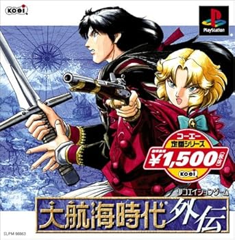 【中古】コーエー定番シリーズ 大航海時代外伝｜AJIMURA-SHOP