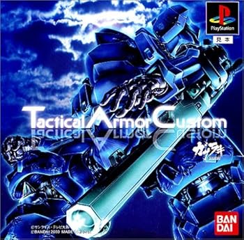 【中古】Tactical Armor Custom ガサラキ画像
