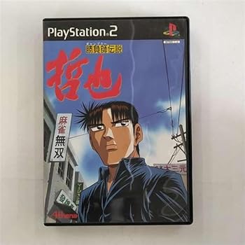 【中古】勝負師伝説 哲也画像