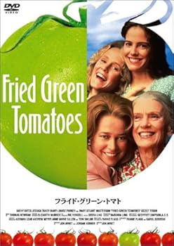 【中古】フライド・グリーン・トマト [DVD]