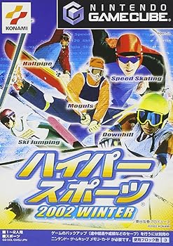 【中古】ハイパースポーツ2002WINTER (GameCube)
