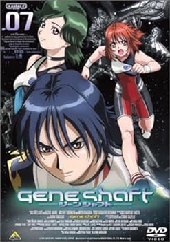 【中古】ジーンシャフト 7 [DVD]画像