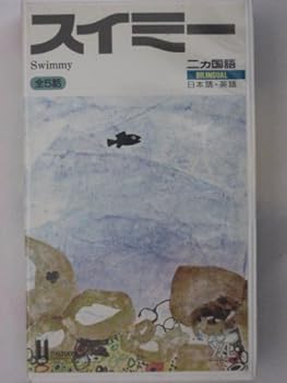 楽天市場】[新品]世界絵本箱DVDセレクション ベッドのまわりはおばけが