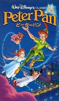 【中古】ピーターパン(日本語吹替版) [VHS]｜AJIMURA-SHOP