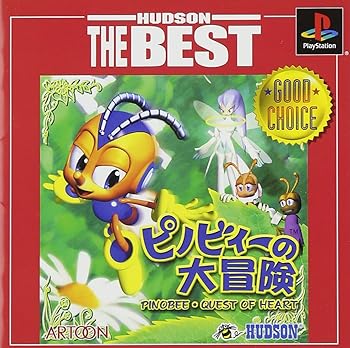 【中古】ピノビィーの大冒険 PINOBEE・QUEST OF HEART画像