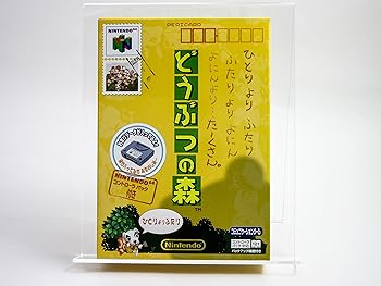 【中古】どうぶつの森 コントローラパック同梱