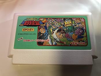 【中古】ファミコンベイスボール盤
