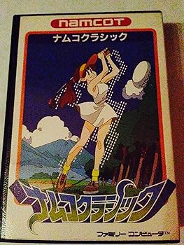 【中古】ナムコ古典派音楽
