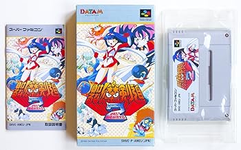 【中古】負けるな魔剣道!2