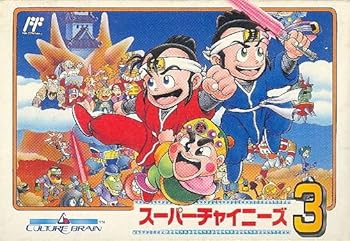 【中古】百貨店チャイニーズ3