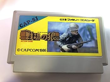 【中古】戦場の狼｜AJIMURA-SHOP