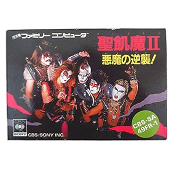 【中古】聖飢魔2 悪魔の逆襲｜AJIMURA-SHOP
